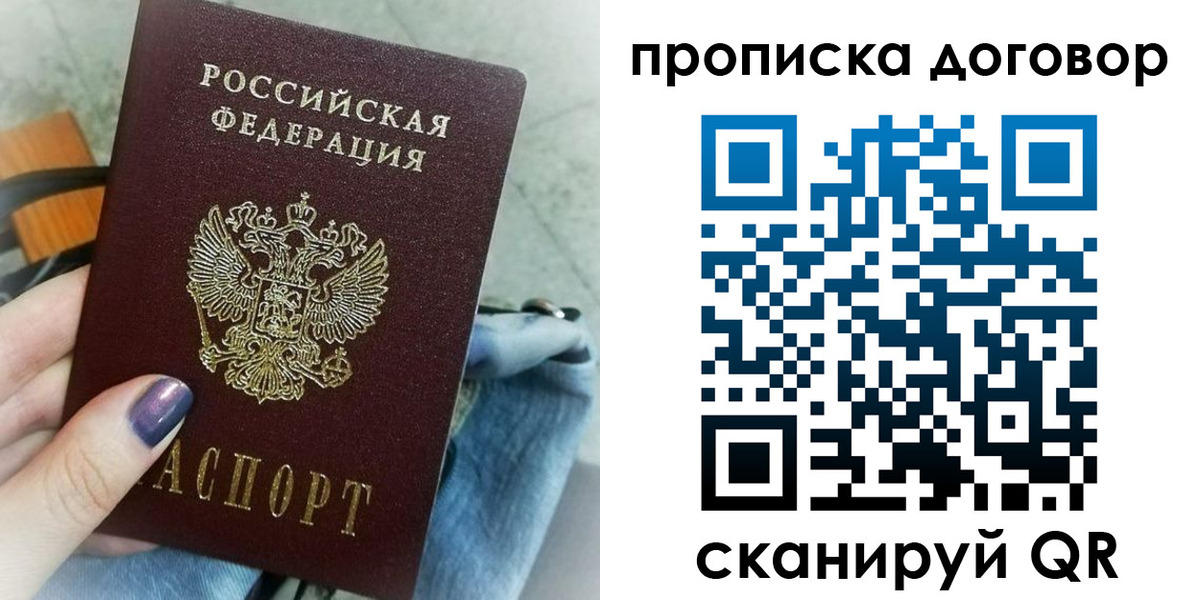 регистрация для школы в Вилюйске